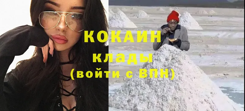 Cocaine Колумбийский Бавлы