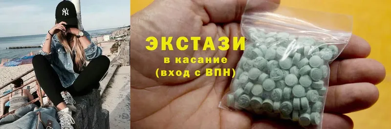 блэк спрут маркетплейс  Бавлы  ЭКСТАЗИ 300 mg 