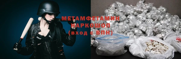 мескалин Белокуриха