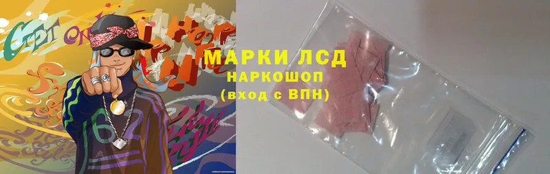 LSD-25 экстази кислота  Бавлы 