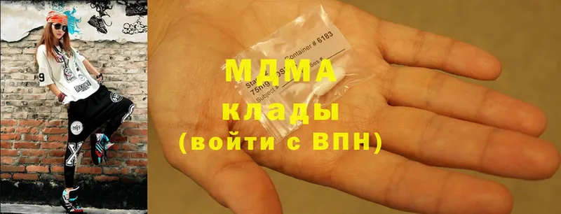 MDMA Molly  наркота  МЕГА ССЫЛКА  Бавлы 