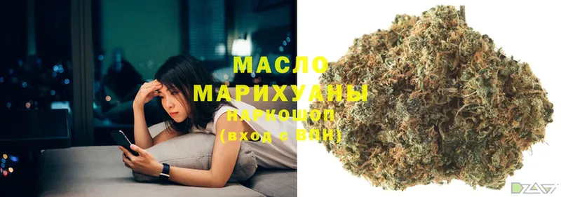 купить   Бавлы  ТГК гашишное масло 